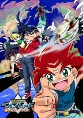 爆旋陀螺G世代(国语版）