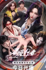 疯了吧！这座城市的人都在找死